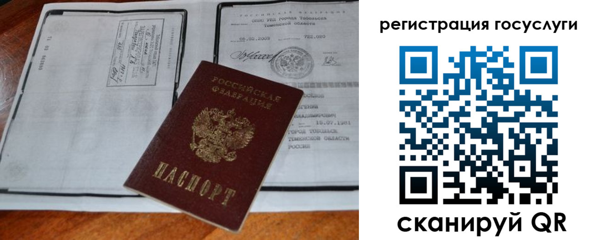 форма 3 в Башкортостане