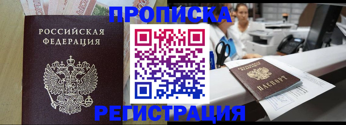 регистрация для школы в Башкортостане